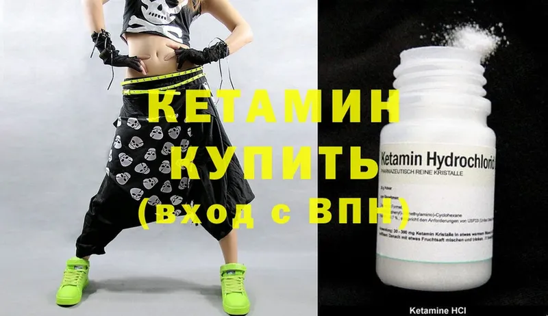 КЕТАМИН ketamine  МЕГА ссылка  Бугуруслан  где купить наркотик 