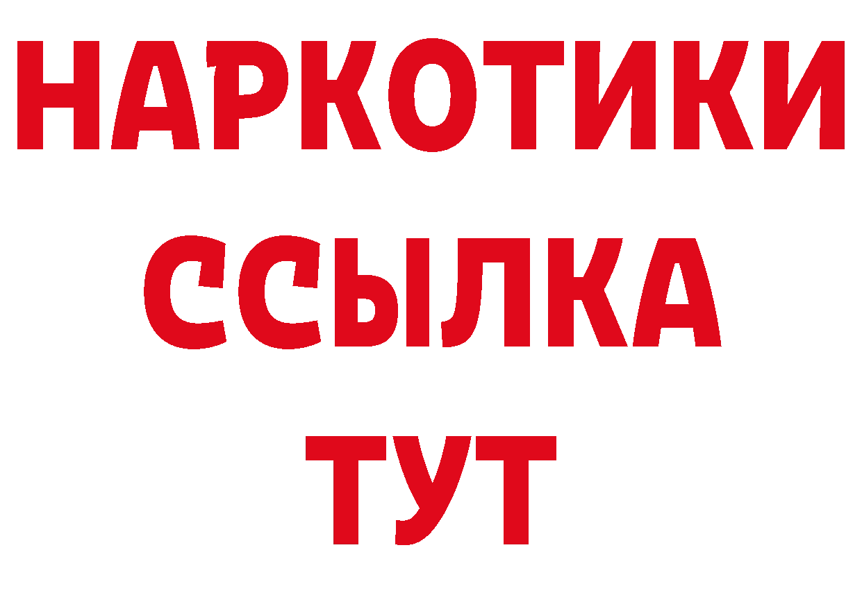 Первитин кристалл как войти сайты даркнета ссылка на мегу Бугуруслан